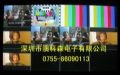 工業(yè)12畫面分割器(支持鍵盤控制)